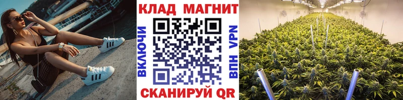 Наркошоп купить МАРИХУАНА Меф Кокаин A-PVP ГАШ Верея