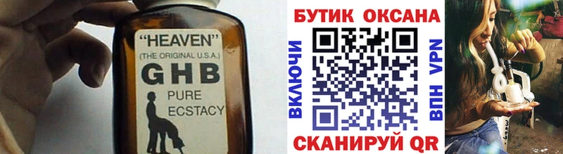 Купить где  Верея  БУТИРАТ бутик 
