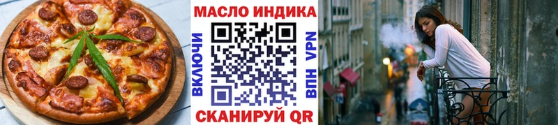 Cannafood конопля  Купить закладки  Верея 