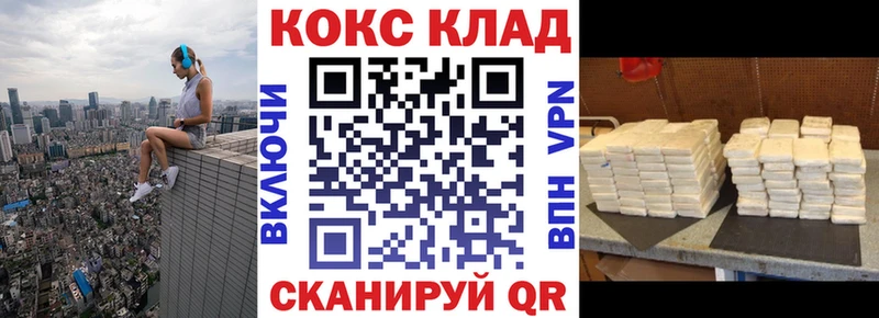 Cocaine 97%  Купить где  Верея 