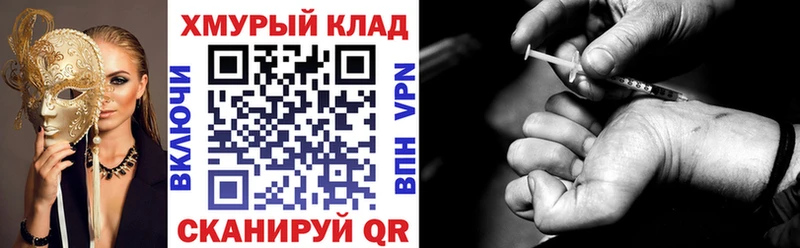 ГЕРОИН герыч Верея