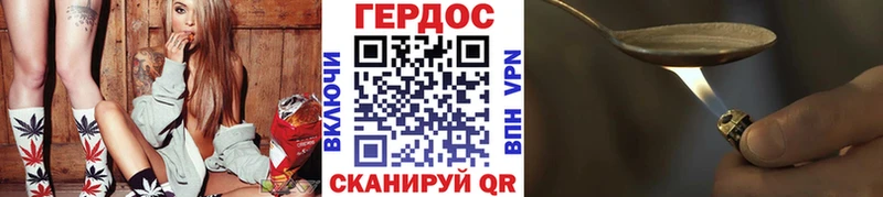 Купить Верея Героин Афган