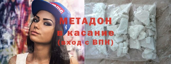 кристаллы Дмитровск
