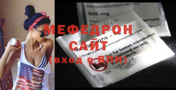 круглые Гусиноозёрск