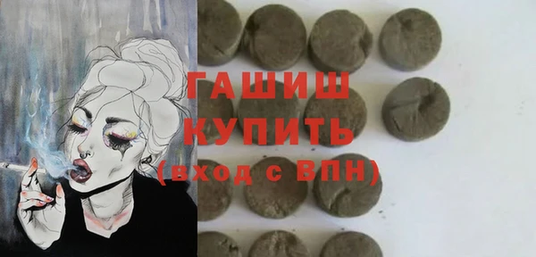 крисы Гусь-Хрустальный