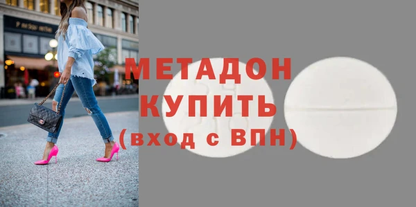 ECSTASY Горняк