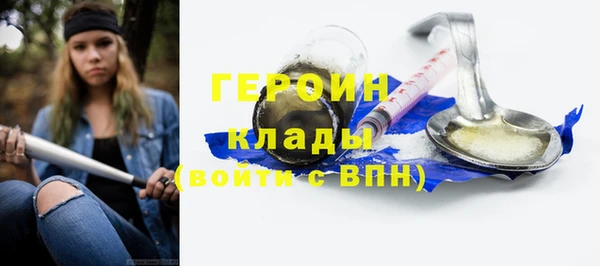 эйфоретик Гусев