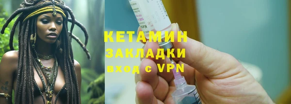 крисы Гусь-Хрустальный