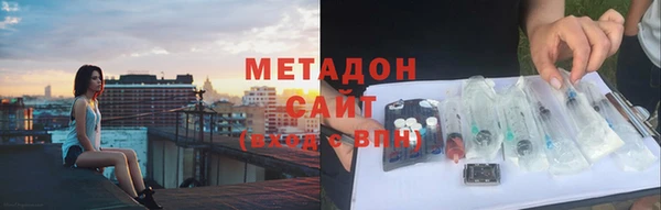 амфетамин Горно-Алтайск