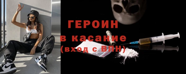 амфетамин Горно-Алтайск