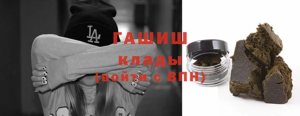 амфетамин Горно-Алтайск