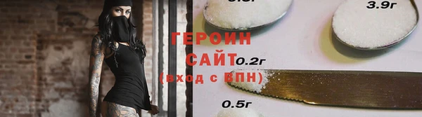 круглые Гусиноозёрск
