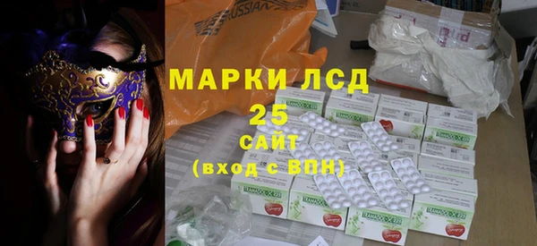 круглые Гусиноозёрск