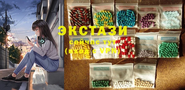 эйфоретик Гусев