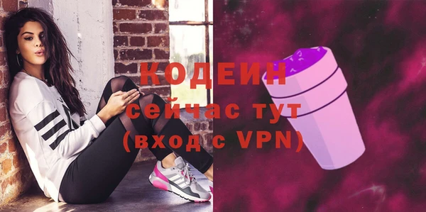 амфетамин Горно-Алтайск