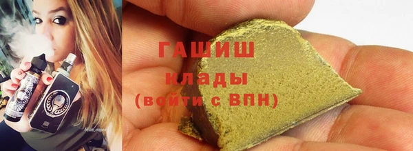 ECSTASY Горняк
