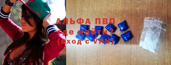 амфетамин Горно-Алтайск