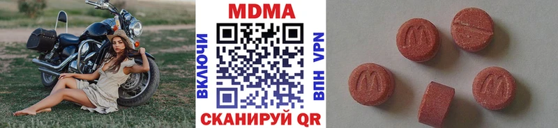 MDMA crystal  Купить закладки  Верея 