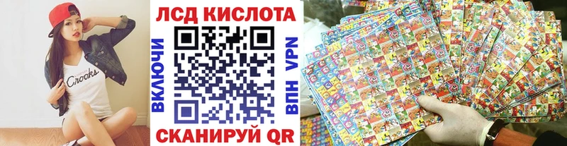 Купить  Верея  Марки 25I-NBOMe 1,8мг 