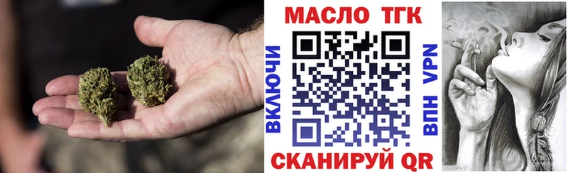 Купить Верея ТГК жижа