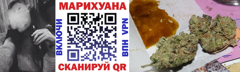 Шишки марихуана MAZAR  Купить закладки  Верея 